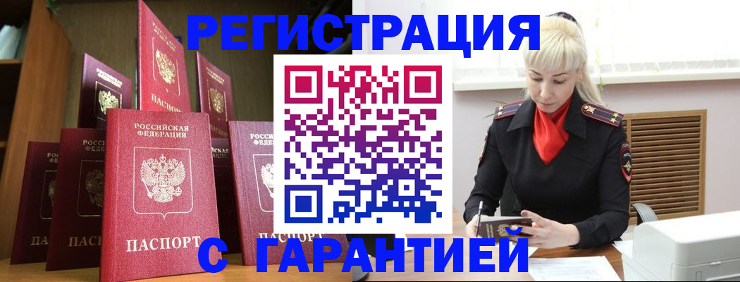форма 3 в Зиме